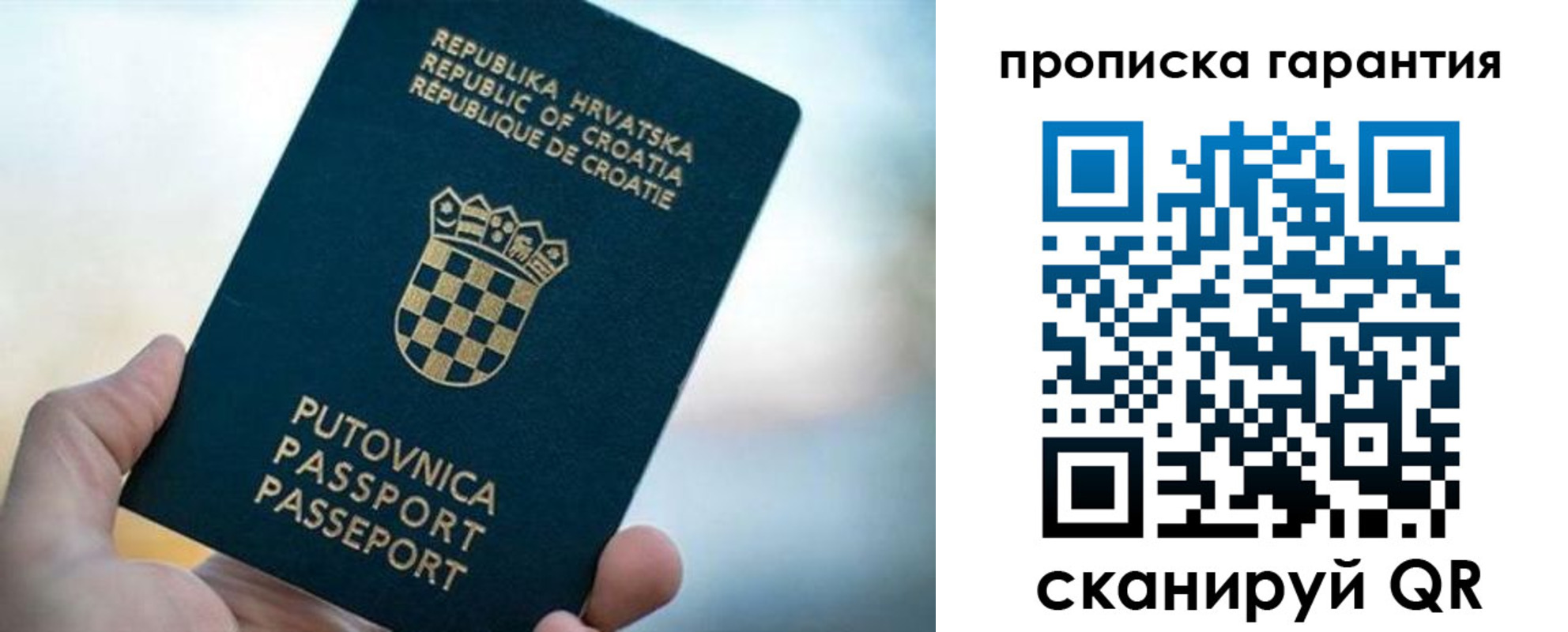 прописка в квартире в Тверской области