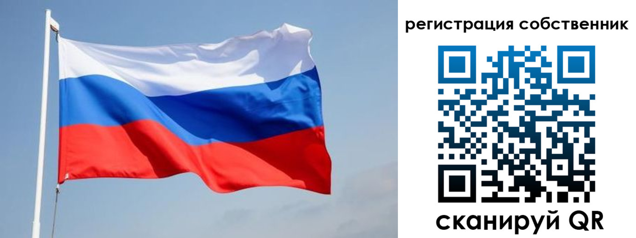 прописка для военкомата в Тверской области