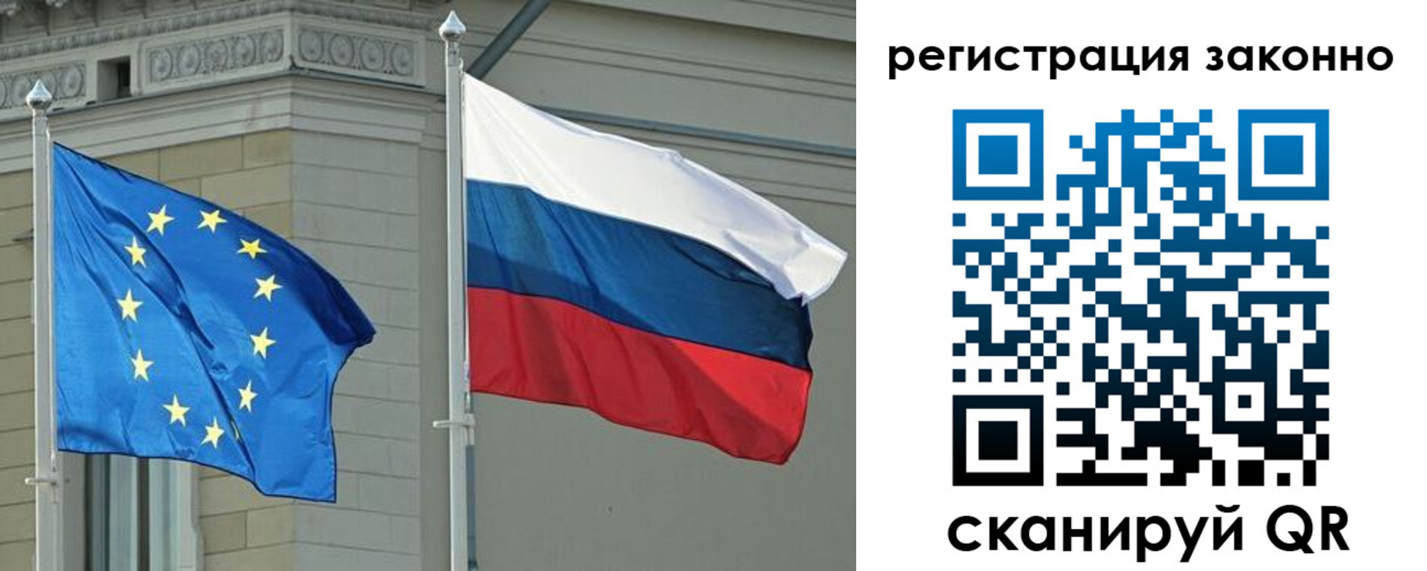 прописка для военкомата в Тверской области