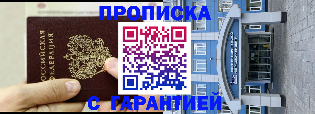 найти адрес прописки в Тверской области